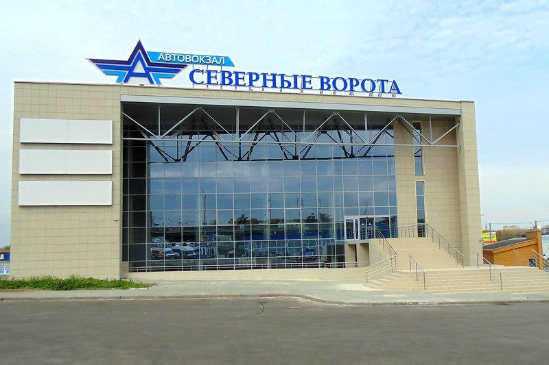 Автовокзал Северные ворота (ТК Орбита) (Челябинск): расписание ...