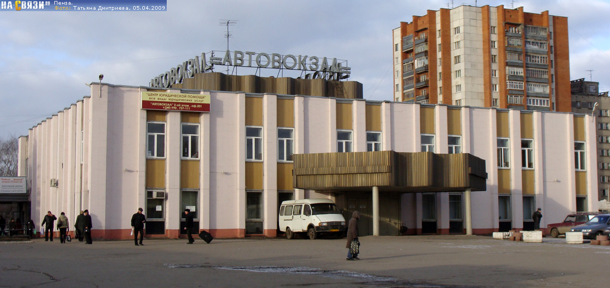 Автовокзал Пензы: расписание автобусов и продажа билетов