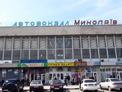 Автовокзал междугородный (Николаев): расписание автобусов, телефоны, адрес