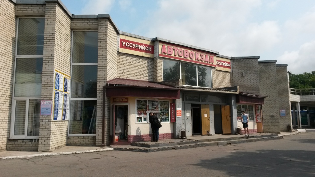 Автовокзал Уссурийска: расписание автобусов и продажа билетов