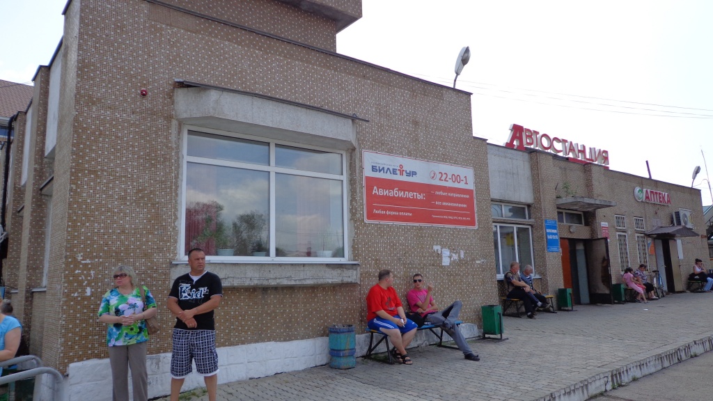 Автостанция (Пограничный): расписание автобусов и продажа билетов